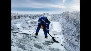 Очистка снега с крыш