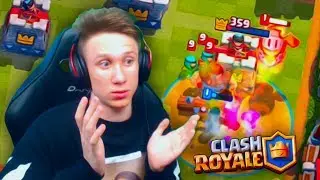 ВЕКЕНГ ! ГДЕ ВИДОСЫ ?7? - Clash Royale / Клеш Рояль