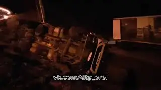 ДТП на трассе 