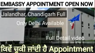 BREAKING UPDATE ITALY 🇮🇹 EMBASSY VFS APPOINTMENT OPEN, HOW TO GET AN APPOINTMENT