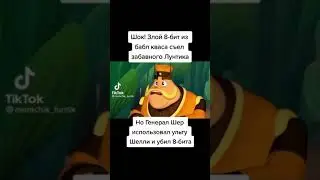 😰