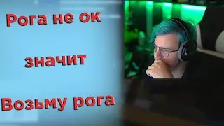 Спидран По Переобуванию От Пятерки