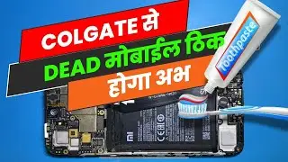 Dead मोबाईल कैसे ठिक करे | dead mobile repair | Mobile Not Turning On Fix