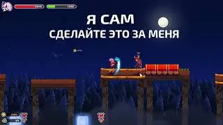 Как создать свою игру