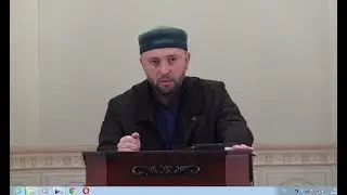Пятничная проповедь в с.Ругельда о джамаат намазе (яз.аварский)