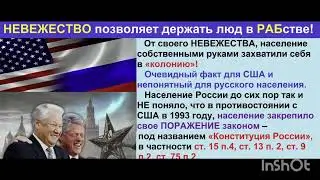 Если вас привезут в судилище, правовой приём чтобы суд не состоялся!