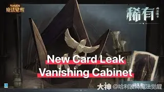【Kang】Next New Card Effect Leak 