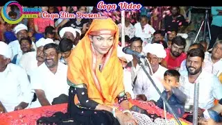 સોફિયા માસી ની જોરદાર ધુણ મેગાળ || Sofiya masi ni jordar dhun Megal || @Gogajistudio7436