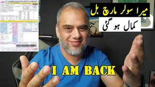 I am back with my Solar March 25 + April 25 bill On Grid Solar System Pakistan
