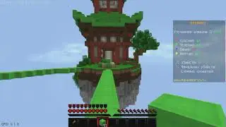 затролил друзей на бедварсе в майнкрафт ft. (Danchik008 Foton Play)