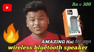Wireless bluetooth speakers unboxing & review |speaker price  | irfantastic ladka 🙏🏻