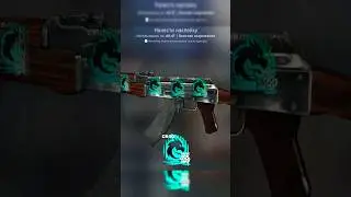 Сделал ТОП СКИН ИЗ Армейки в CS:GO😲 