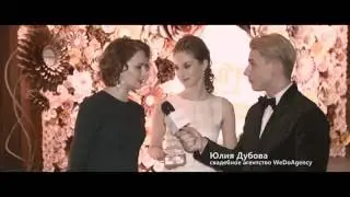 Премия WHITE Awards 2015