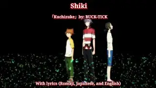 Shiki 「Kuchizuke」AMV with lyrics (Romaji, Japanese, and English)