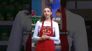 Аш Вояж😄🫶 