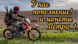 БОЕВОЕ КРЕЩЕНИЕ НОВОБРАНЦА НА КАНАЛЕ И МОНЕТЫ ПЕТРА ПЕРВОГО...