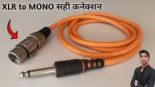 XLR to MONO cable || xlr se mono cable kaise banaye