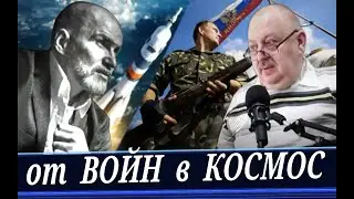 Мечта человечества! Бесстрашные и милосердные. (А. Мамиев и А. Новицкий)