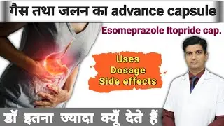 पेट के गैस की powerful दवा |  Esomeprazole Itopride capsules