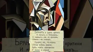 Про критику