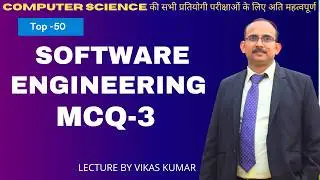 Top 50 MCQ-3 on Software engineering |Most IMP multiple choice questions on software engineering