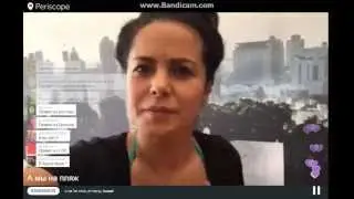 "А мы на пляж" Periscope kamenskux