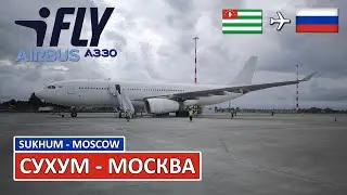 iFly: Sukhum - Moscow by Airbus A330-200 | Trip Report
