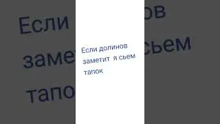 @dolinovmax #subscribe