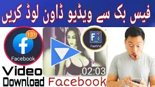 How to Download Facebook Video in 2021 Easy & Fast  Facebook se video   Download krin