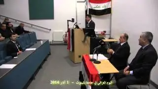 احتفالية اليوم العراقي في جامعة بليموث 2014/03/1