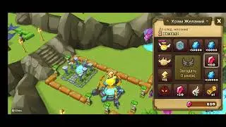 Summoners war: крутим храм желания на 1329кри