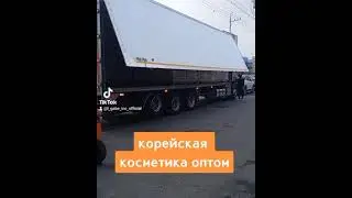 Где купить корейскую косметику оптом | корейская косметика оптом