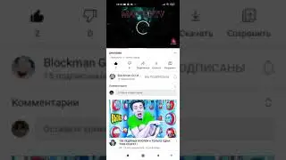 подписывайтесь на этот канал