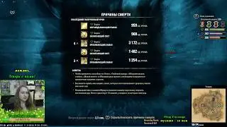 TESO. В поисках приключений.