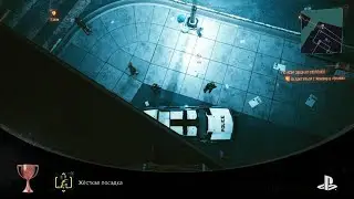 Cyberpunk 2077 - Жесткая посадка (англ. Rough Landing)