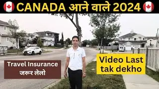 Canada Tourist Visa or Visitor Visa पर अगर अपने आना है | most important things to do