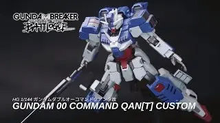 Gunpla Custom Build : HG Gundam 00 Command Qan[T] Custom