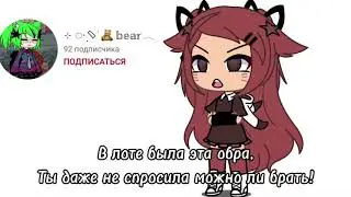 обращение к Польше