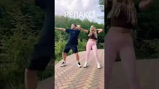 ЗУСТРІВ ТРОЯНДУ! 