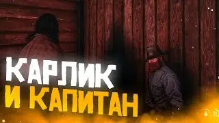 RDR 2 RP - ЗОЛТАН - СЕРВЕР WILDWEST RP REDM