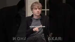 Ваня Усович Про Выбор Девушки 