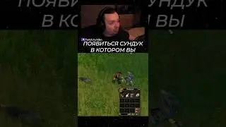 World of Warcraft Гайд друид руна Солнечный огонь