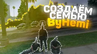 Вебка ? Юхууу - GTA 5 RP