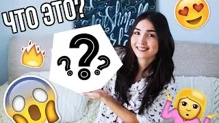 DIY: ВСЁ О ПАПЕРКРАФТЕ! Голова Лося