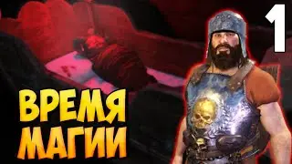 ОГНЕННЫЙ МАГ В МИРЕ ВАРХАММЕРА ➤ Mount & Blade 2: Bannerlord #1