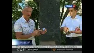 Как измерить уровень радиации с помощью мобильника?