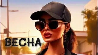 ВЕСЕННЯЯ ЖАРА | На улице +26° 10.04.2024 / Ссылки в описан