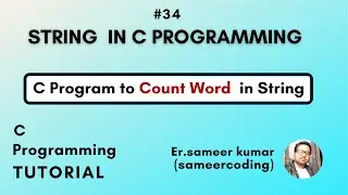 How to Count Word in String in C Programming  | Count word in string | sameercoding