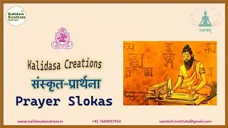 00   Prayer Slokas of Sanskrit Sandhis