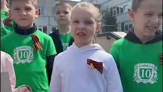 "Zабег Десятки лучших" МАОУ "Гимназия № 10" г. Новосибирска.